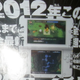 Illustration for article titled New Pokémon Mystery Dungeon Headed to the 3DS